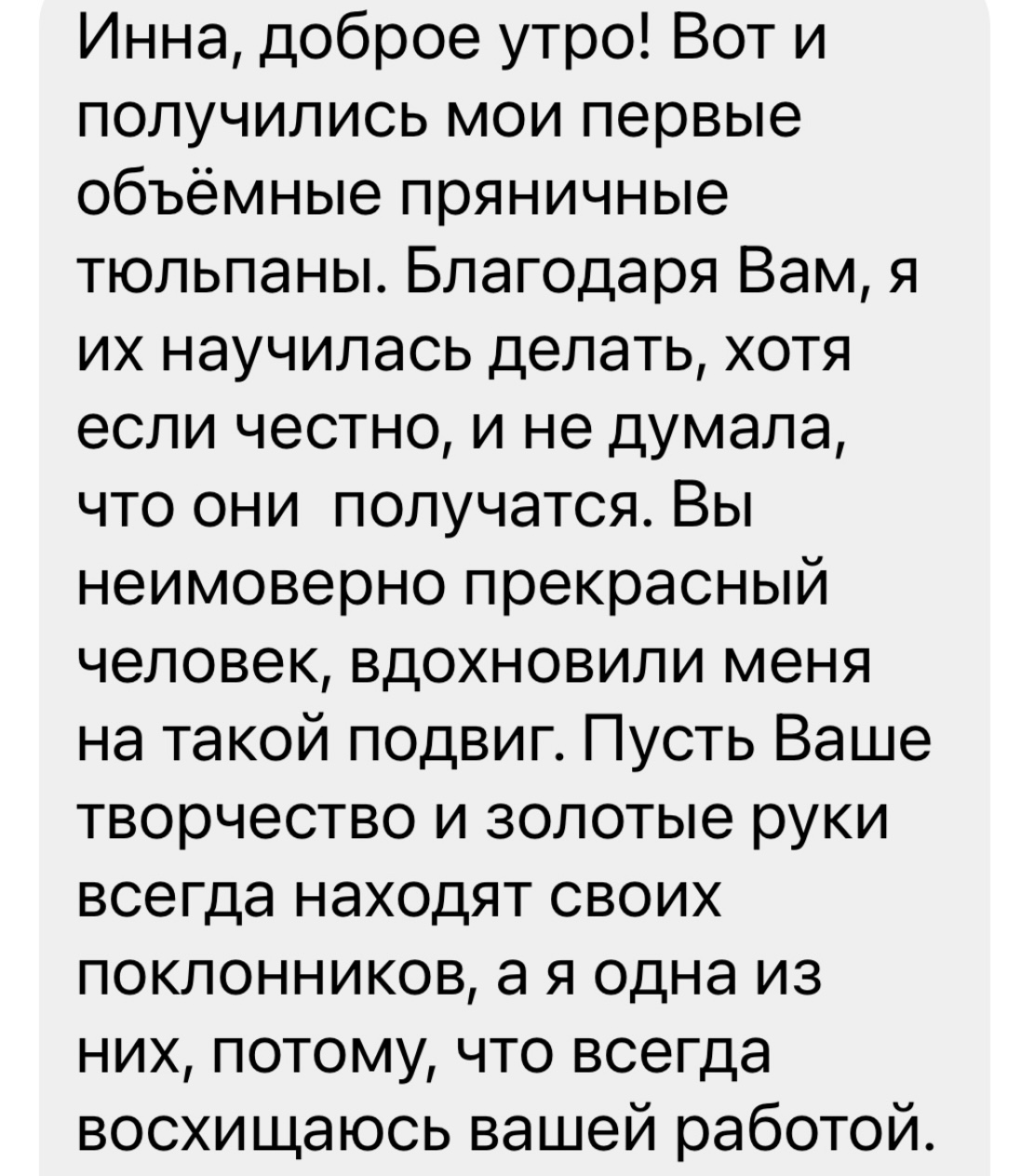 review