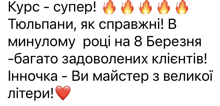 review
