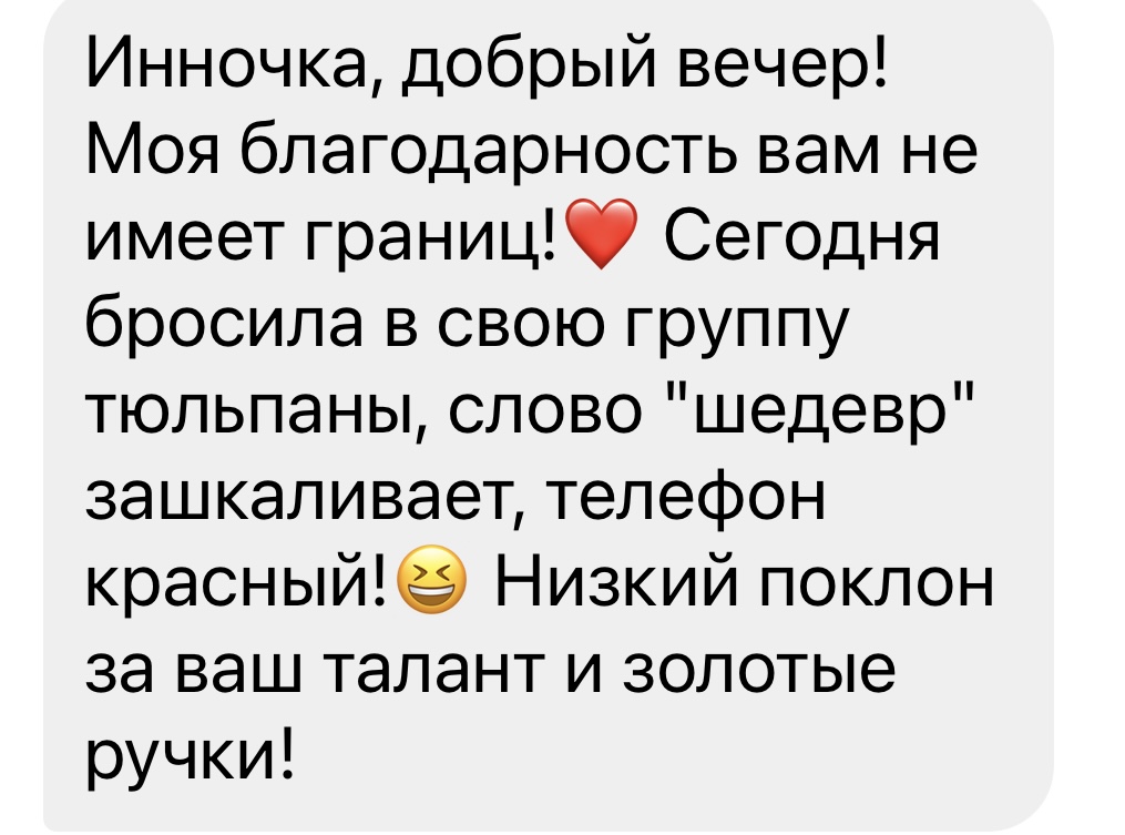 review