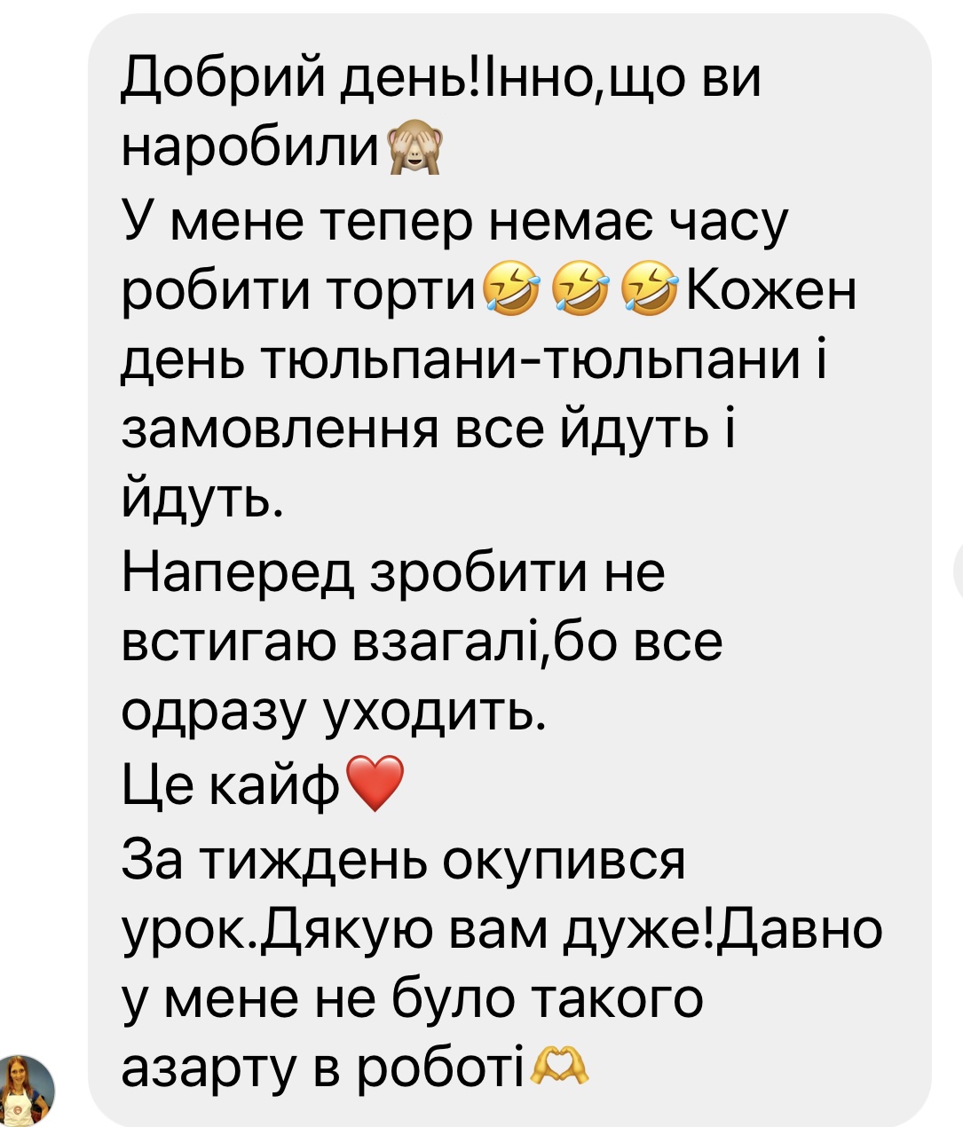 review