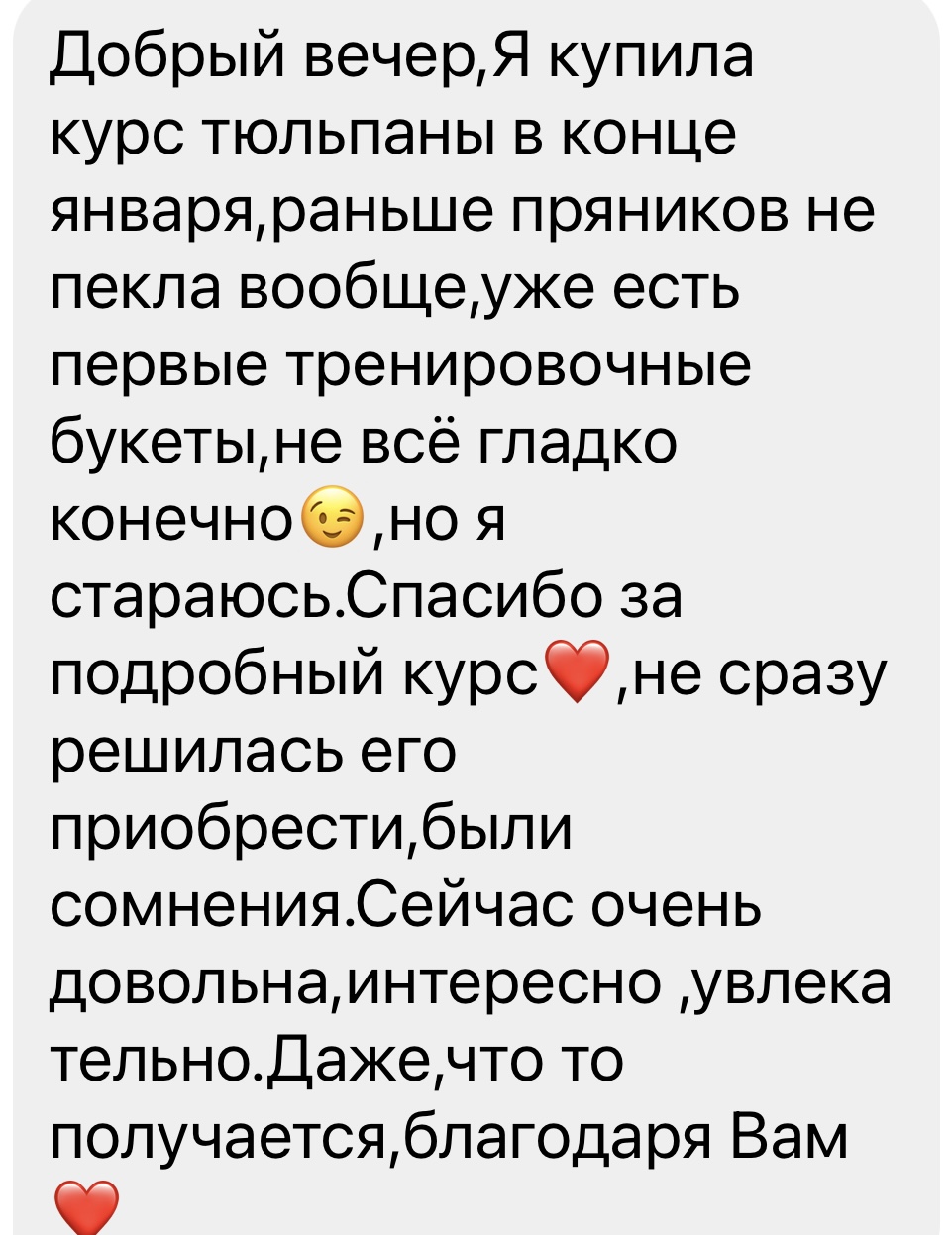 review