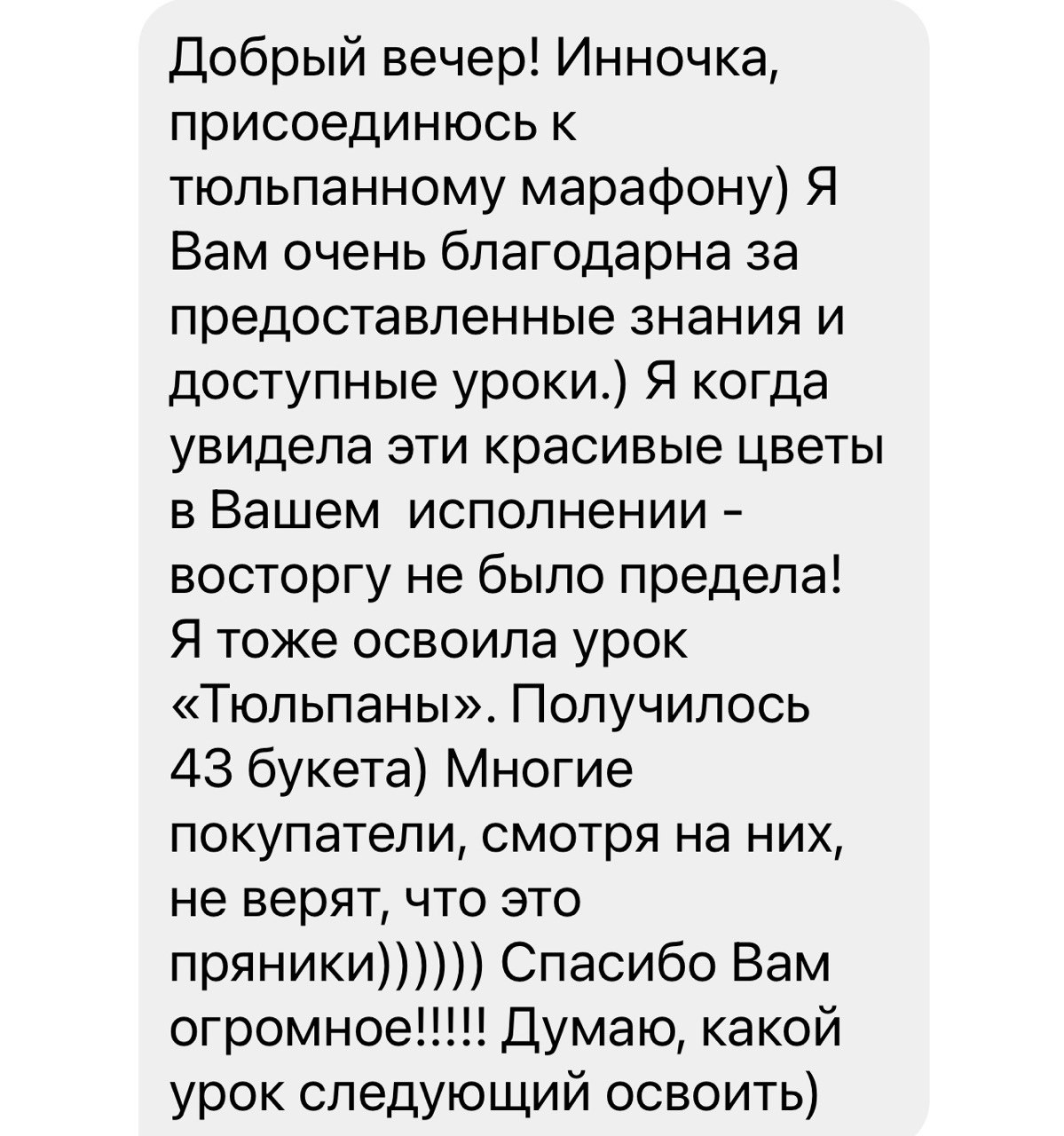 review