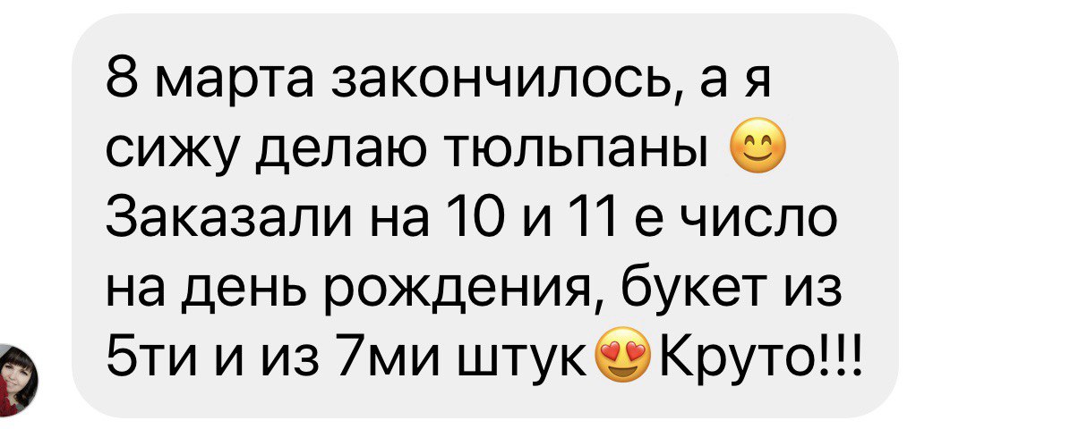 review
