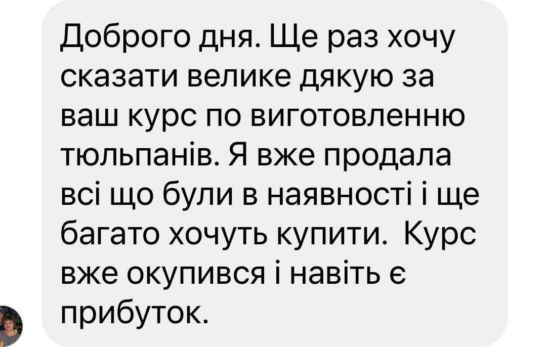 review