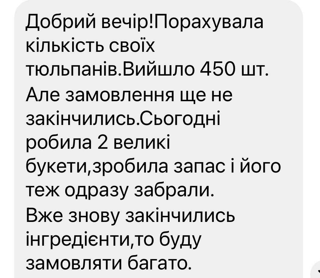 review