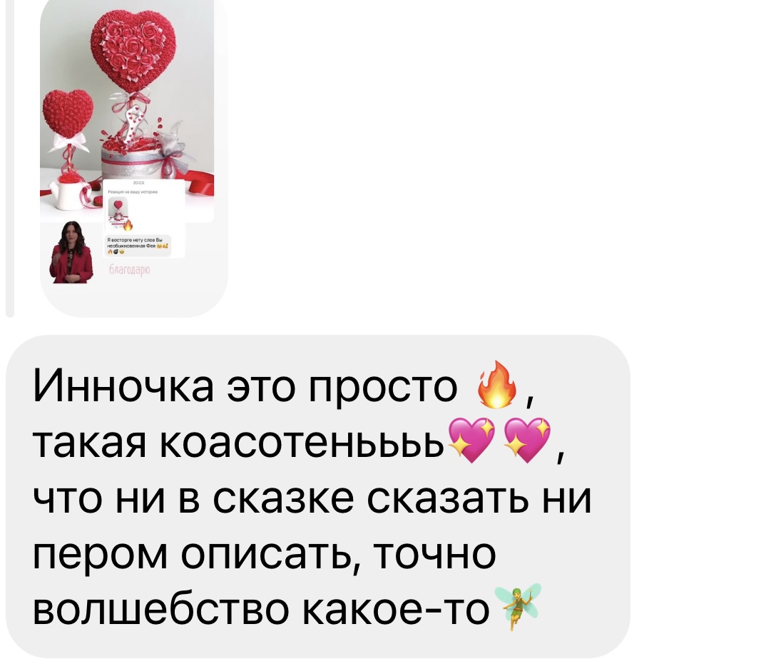 review