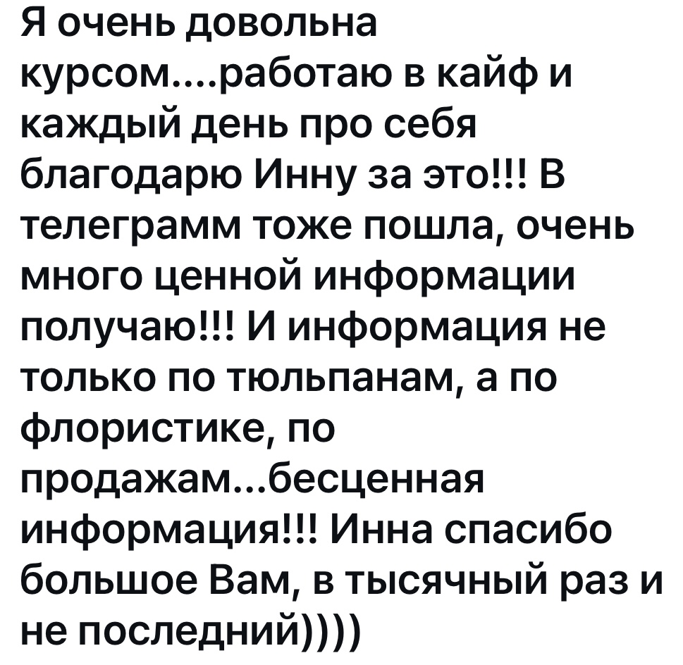review