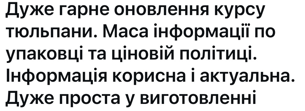 review