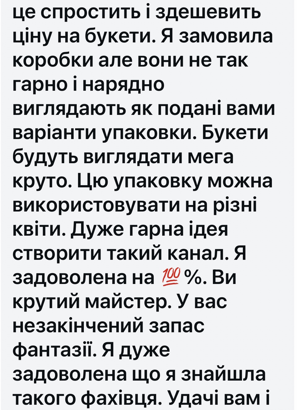 review