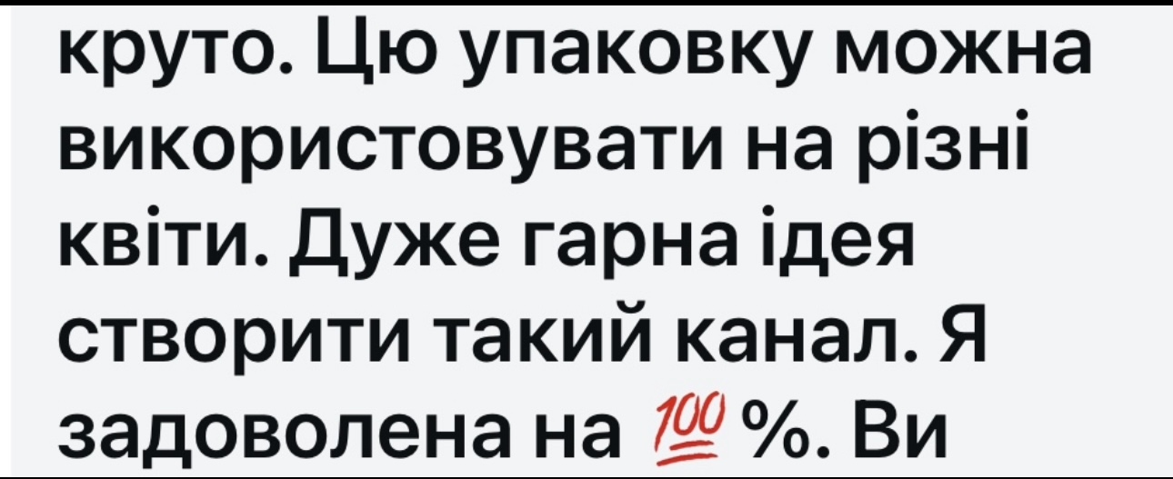 review