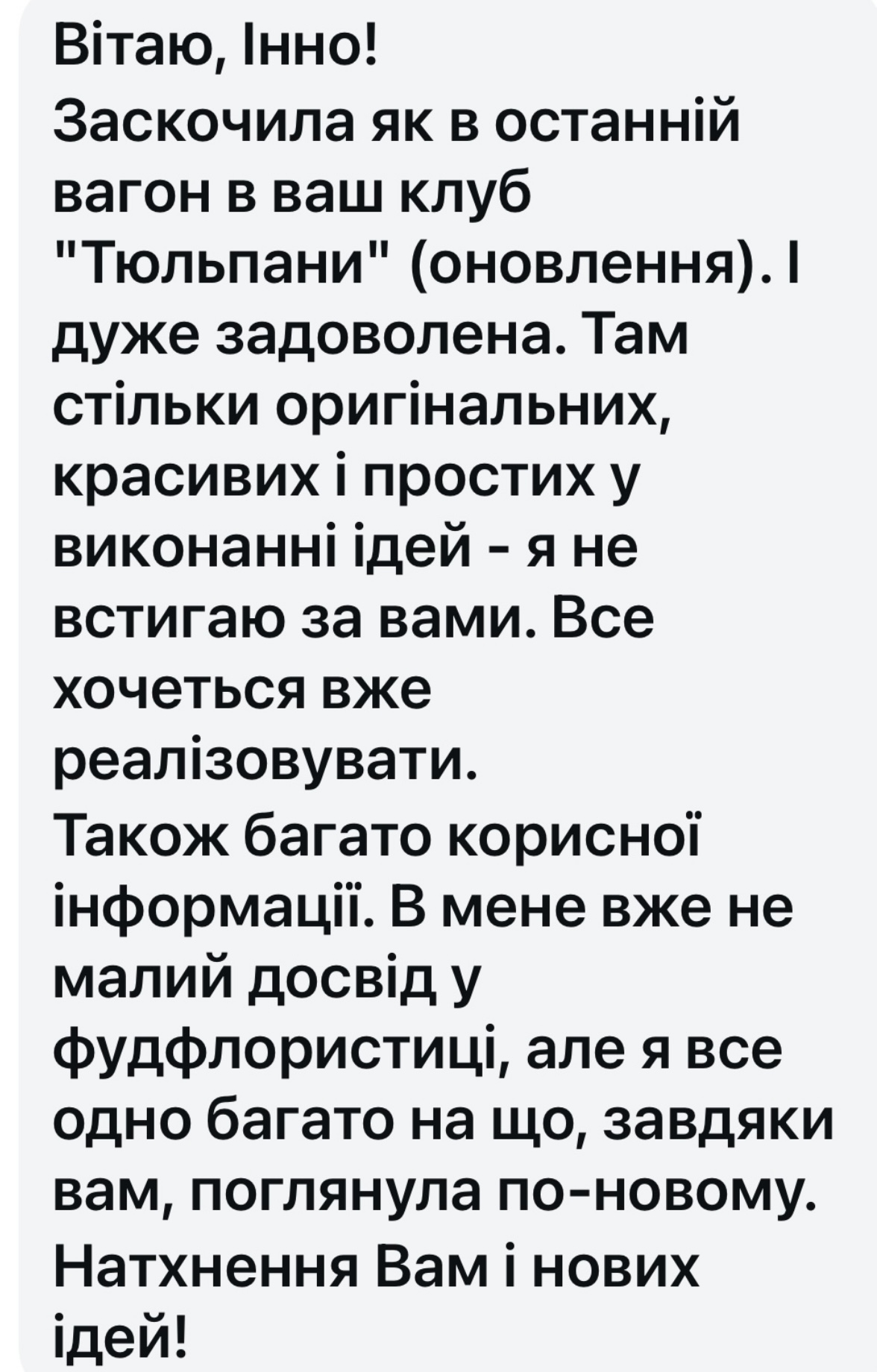 review