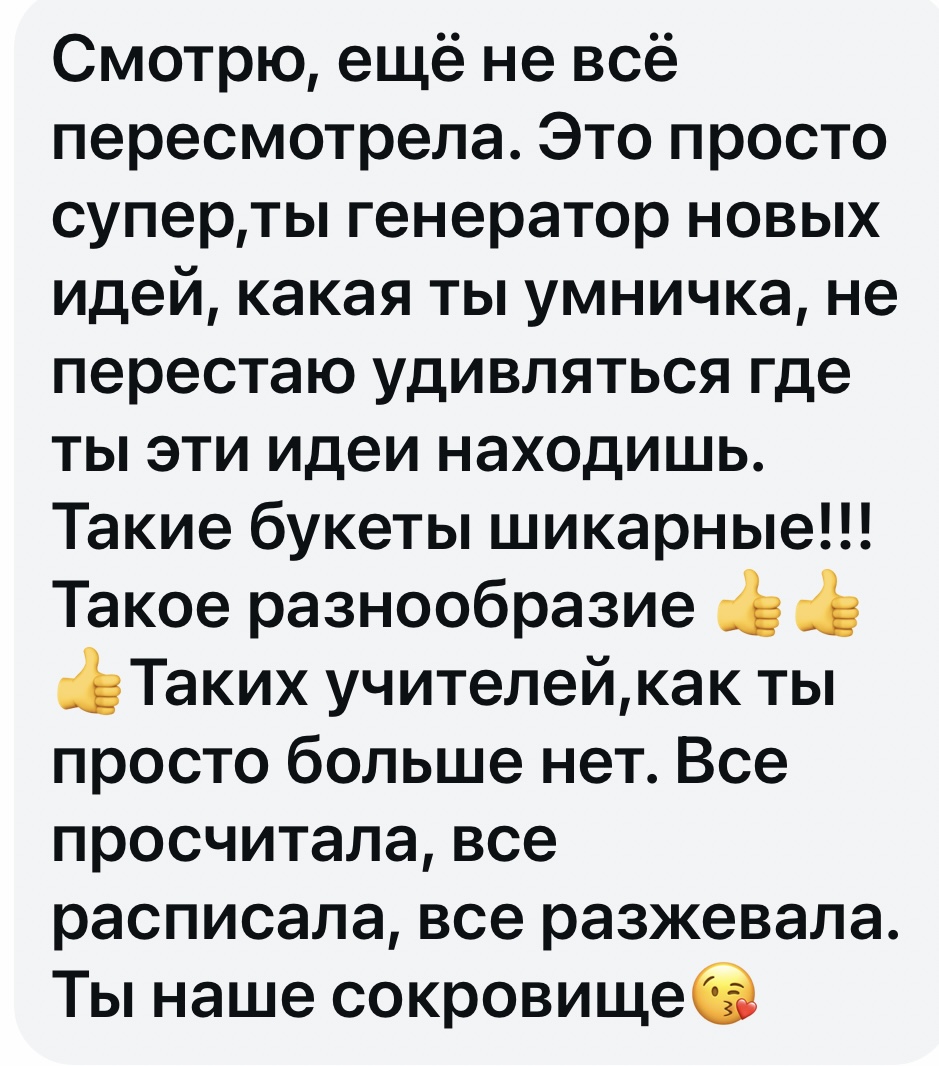 review