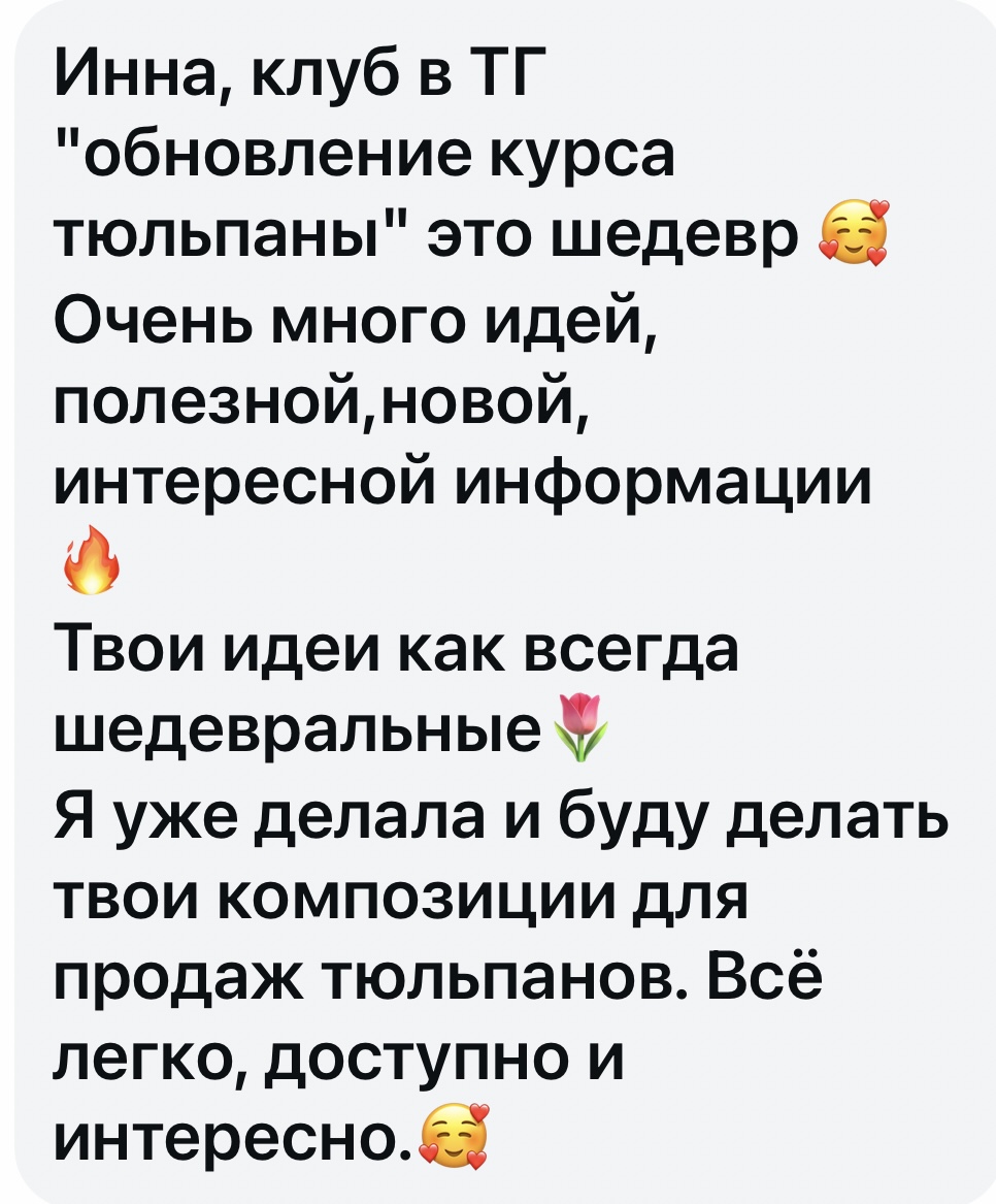 review